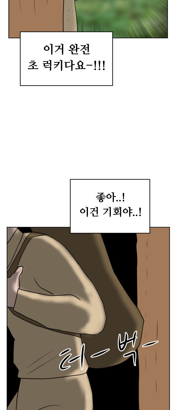 85 페이지