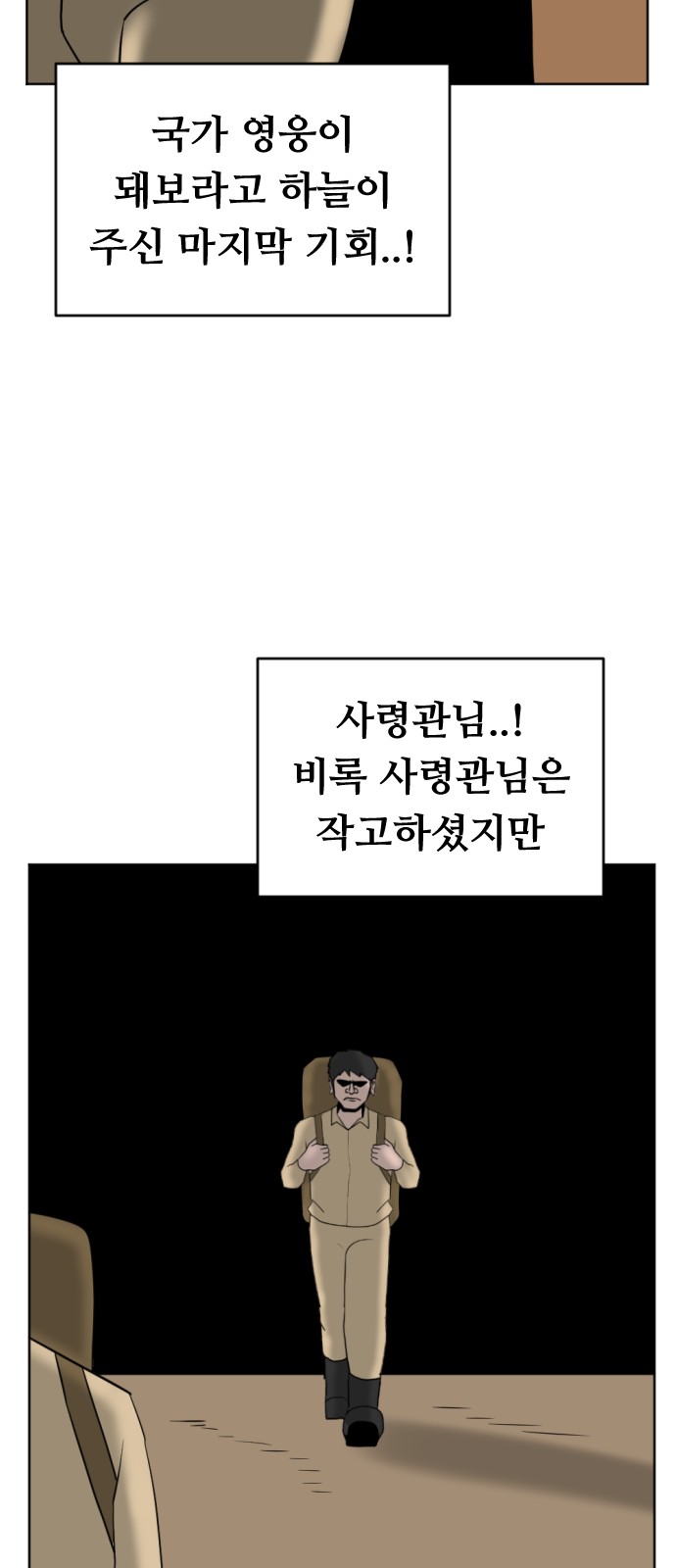 86 페이지