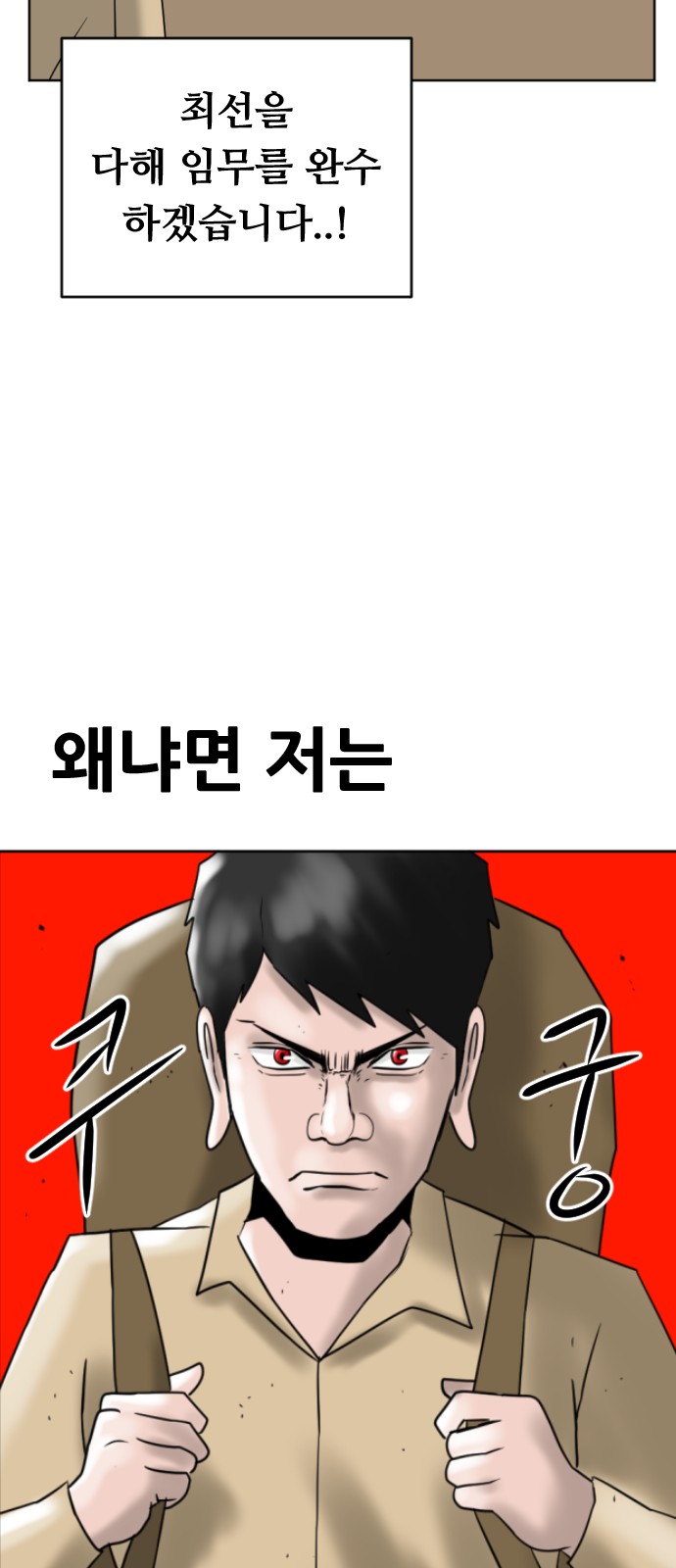87 페이지