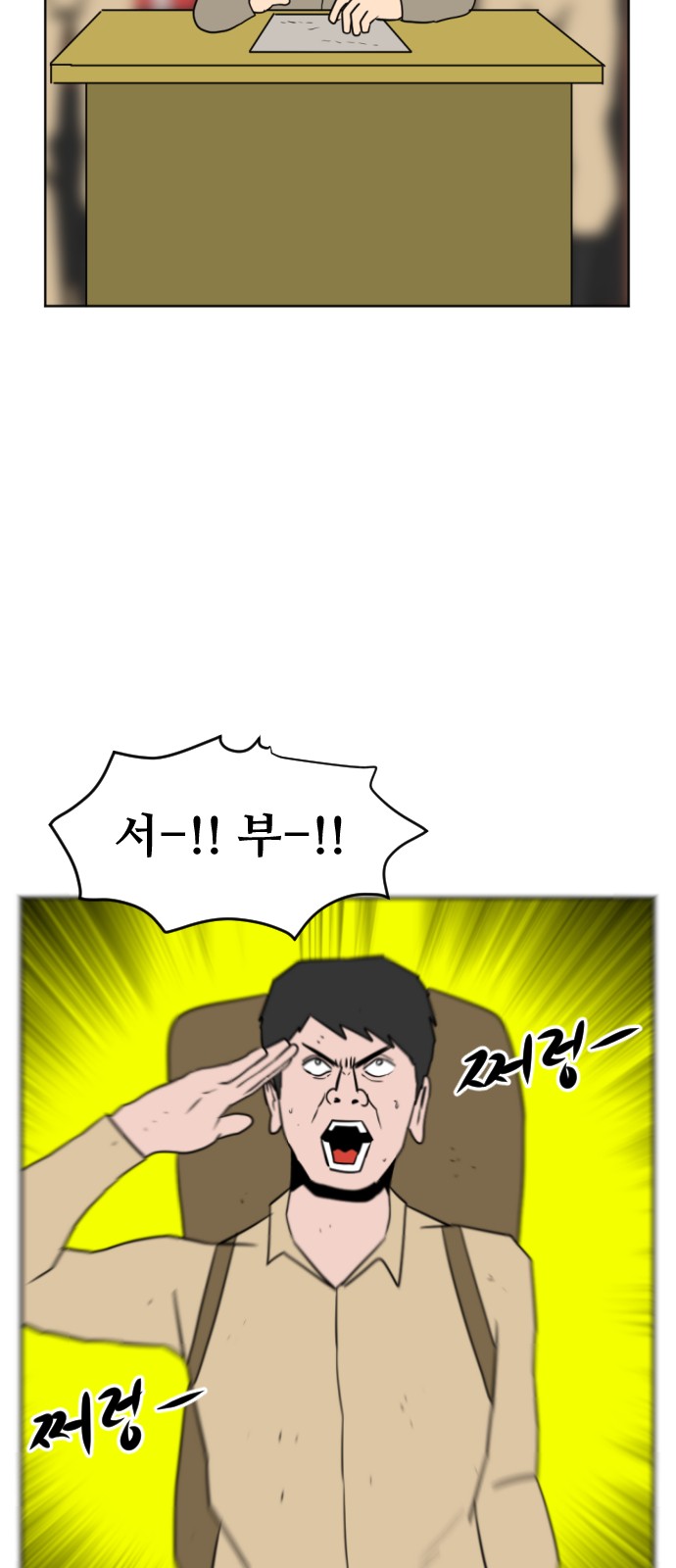 89 페이지
