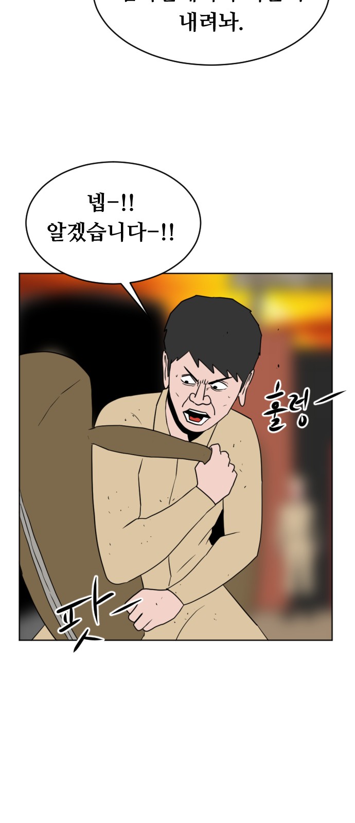 91 페이지