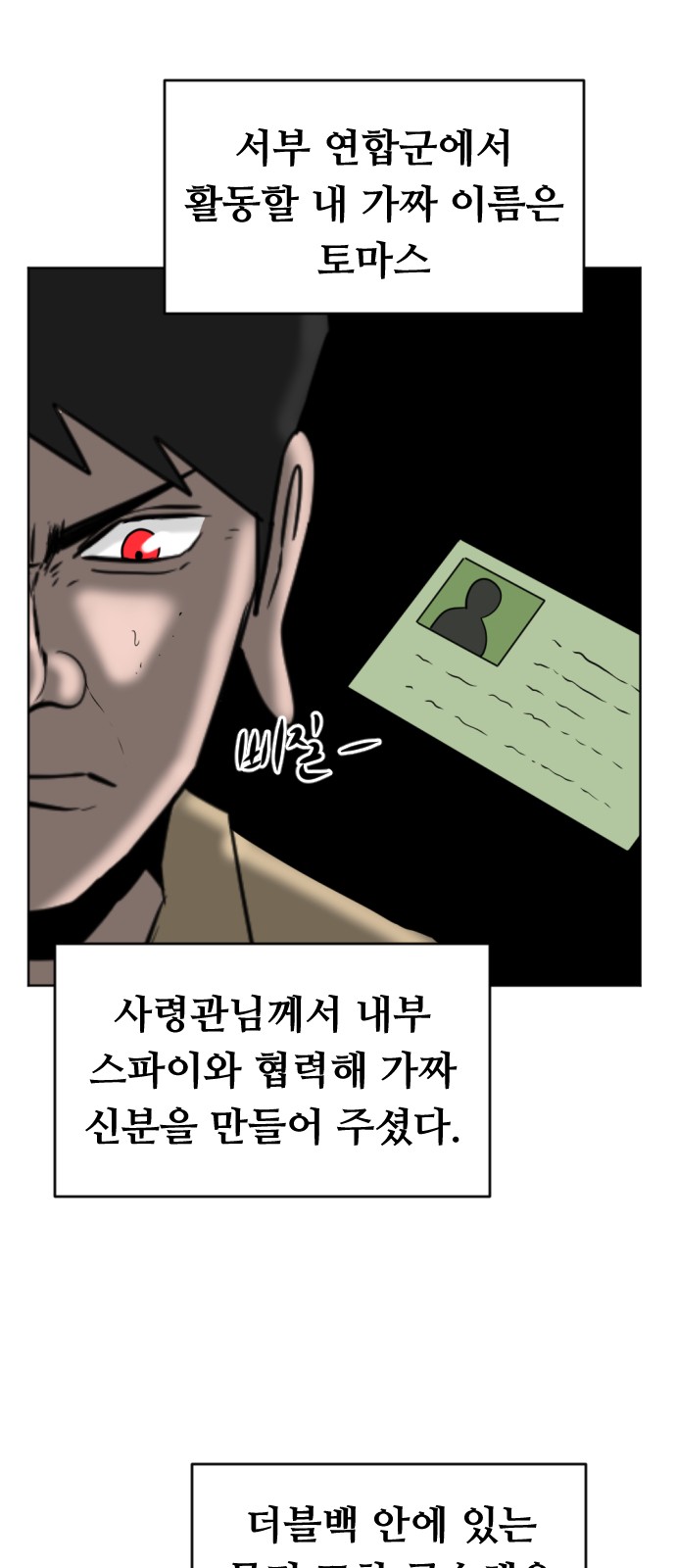 92 페이지