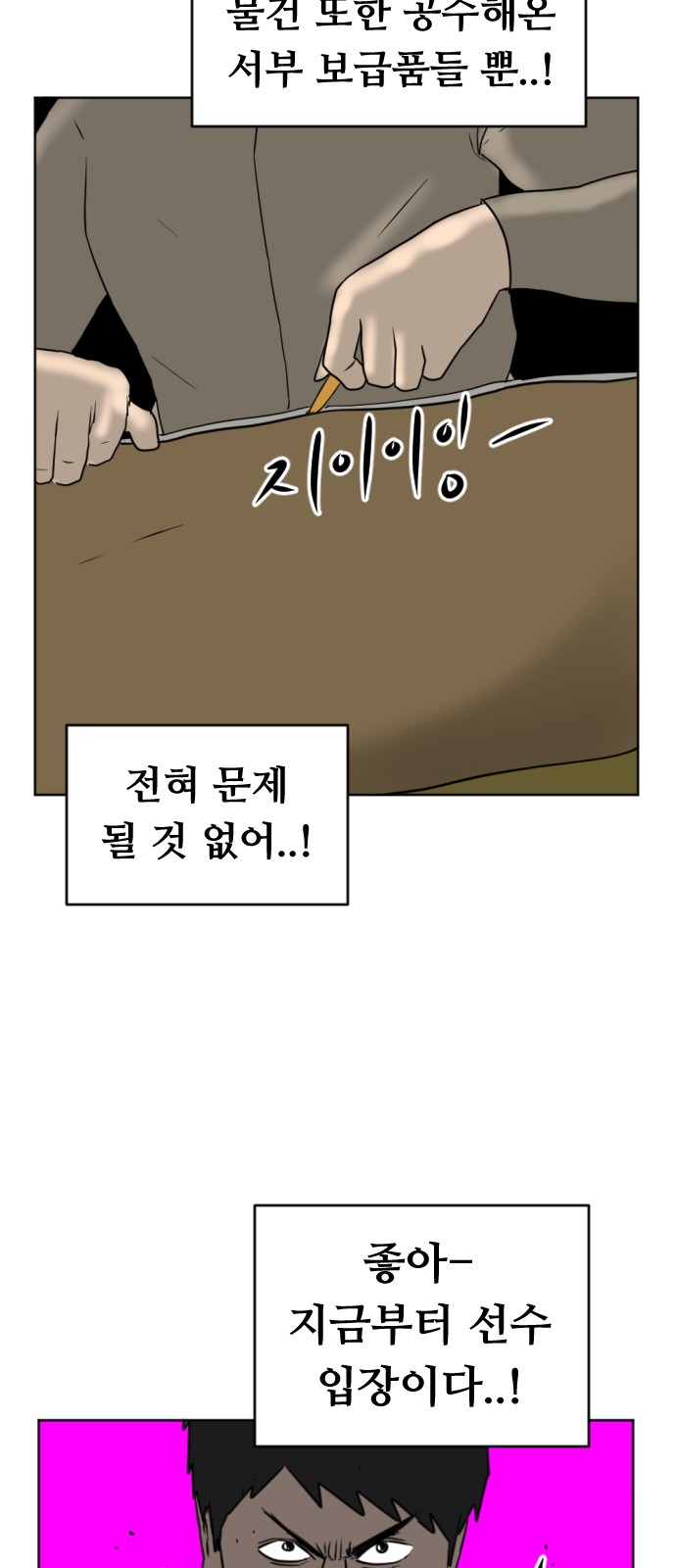 93 페이지