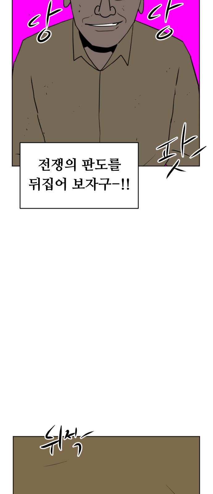 94 페이지