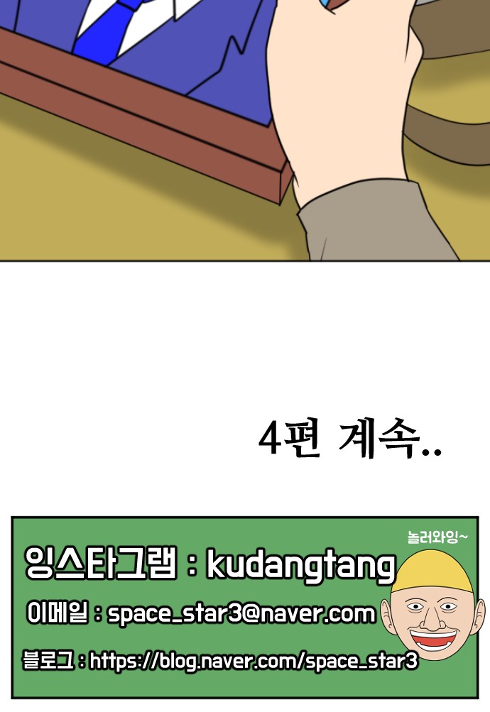 96 페이지