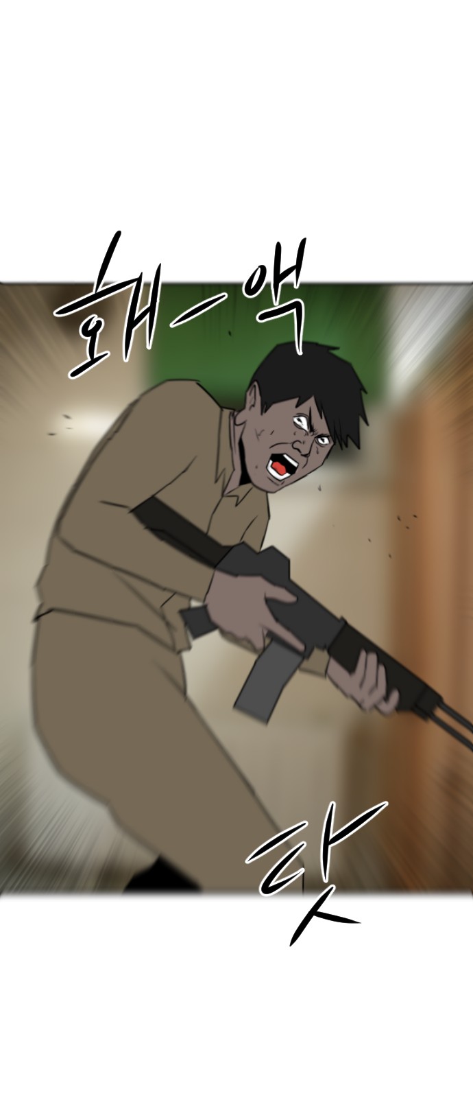 100 페이지