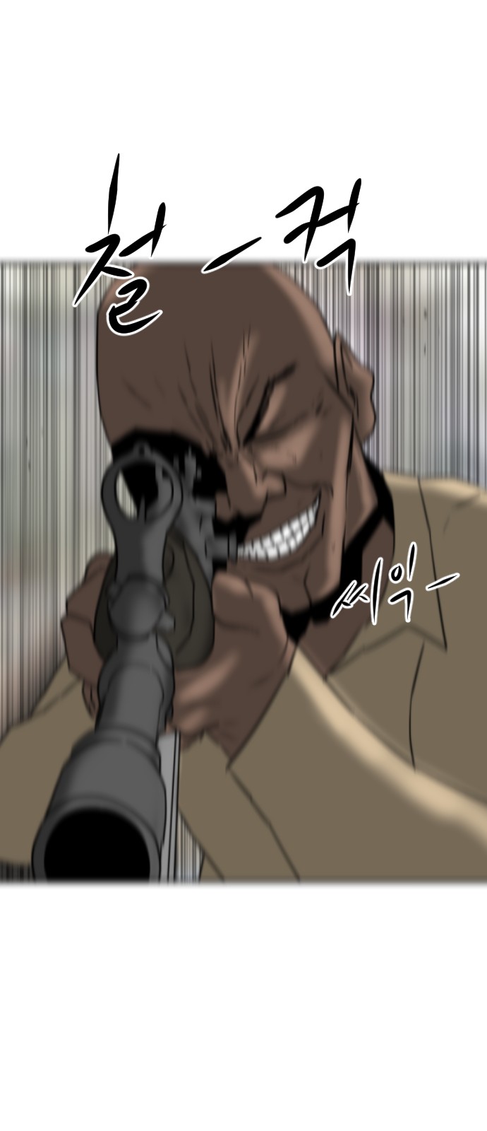 101 페이지