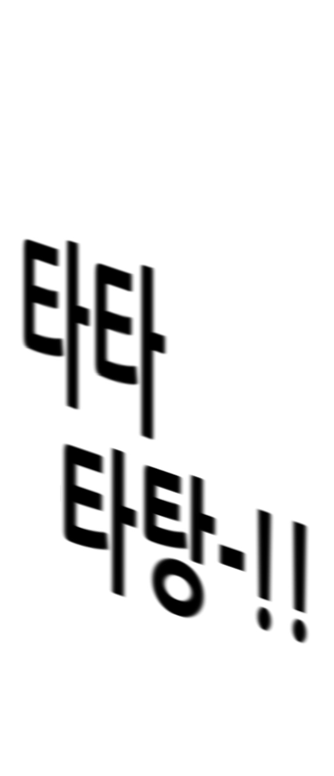 102 페이지