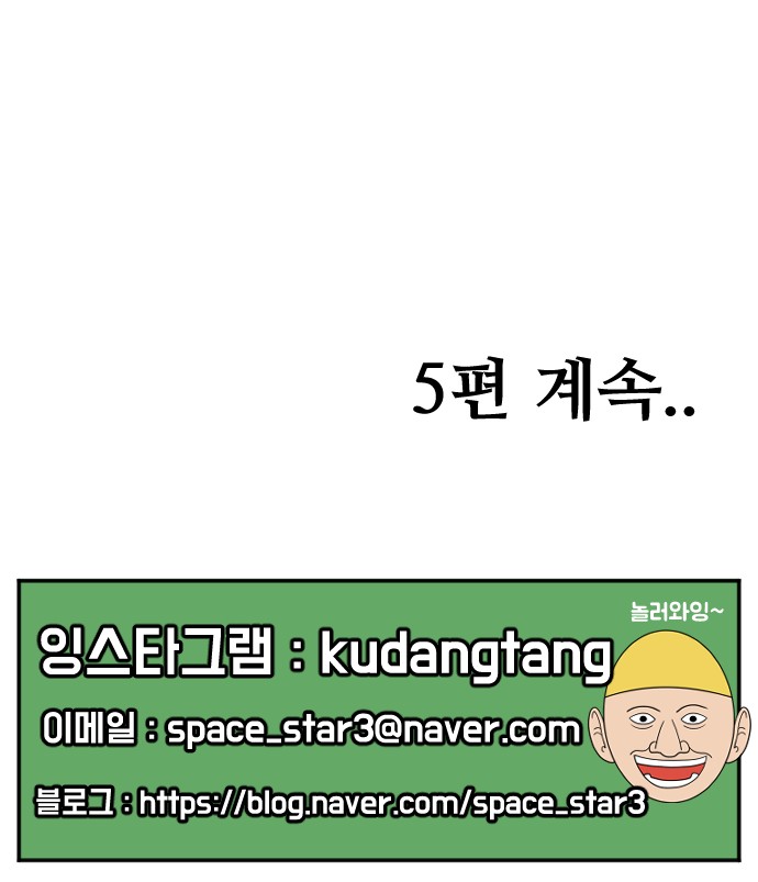 103 페이지