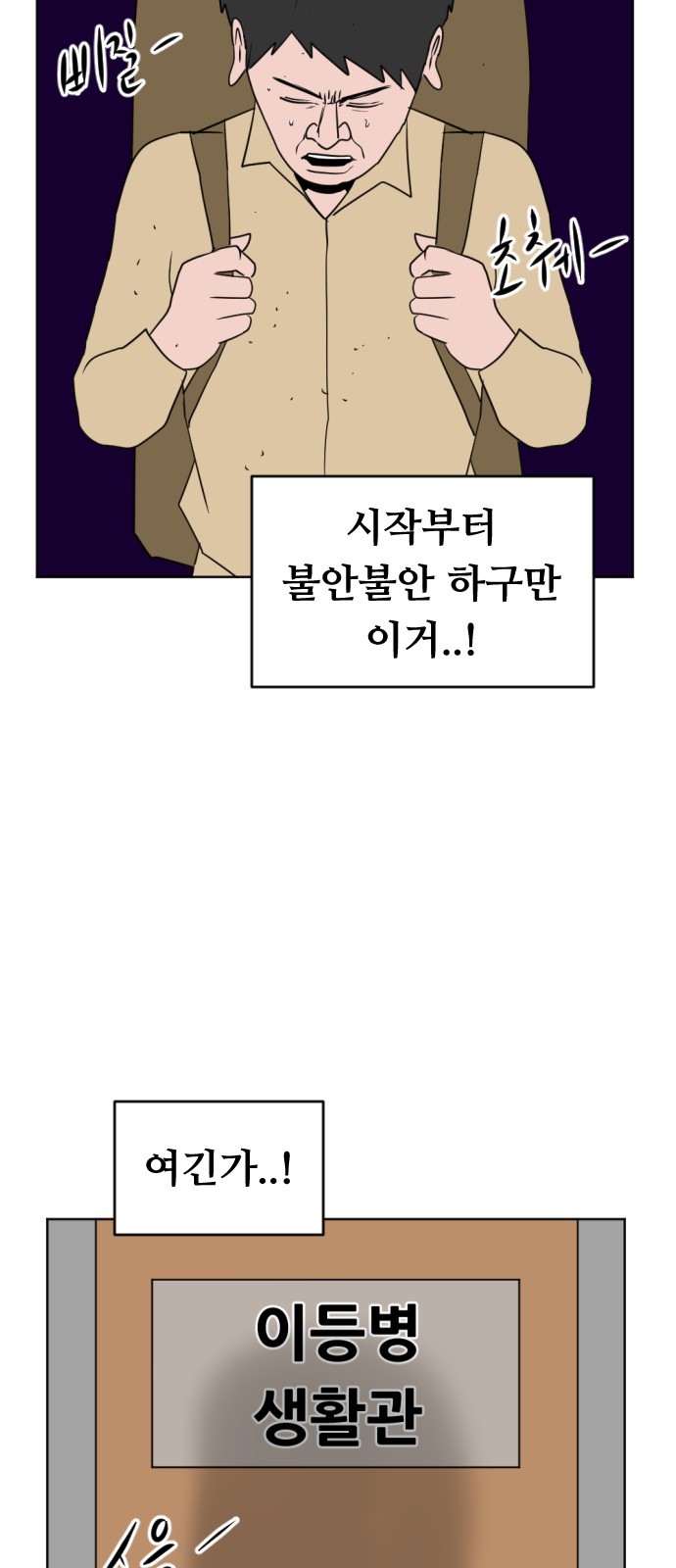 24 페이지