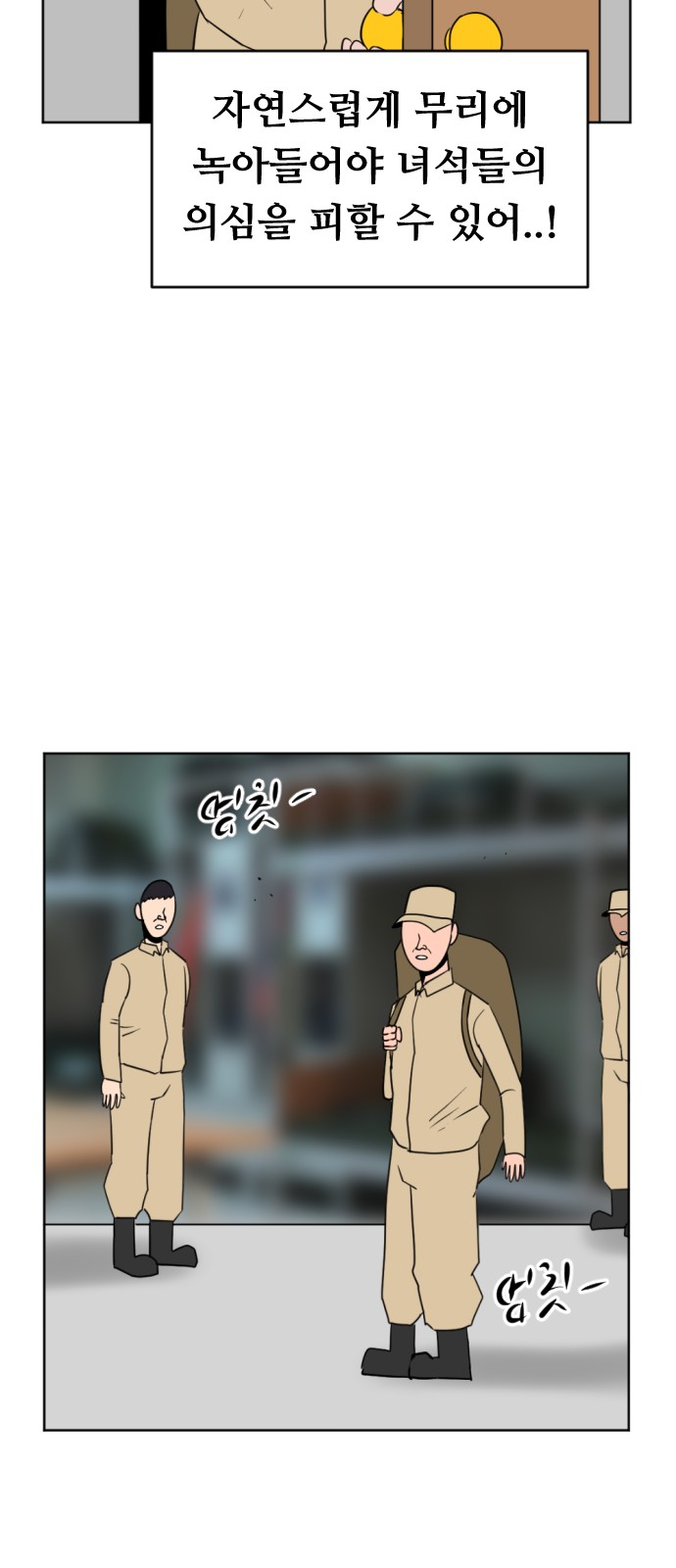 26 페이지