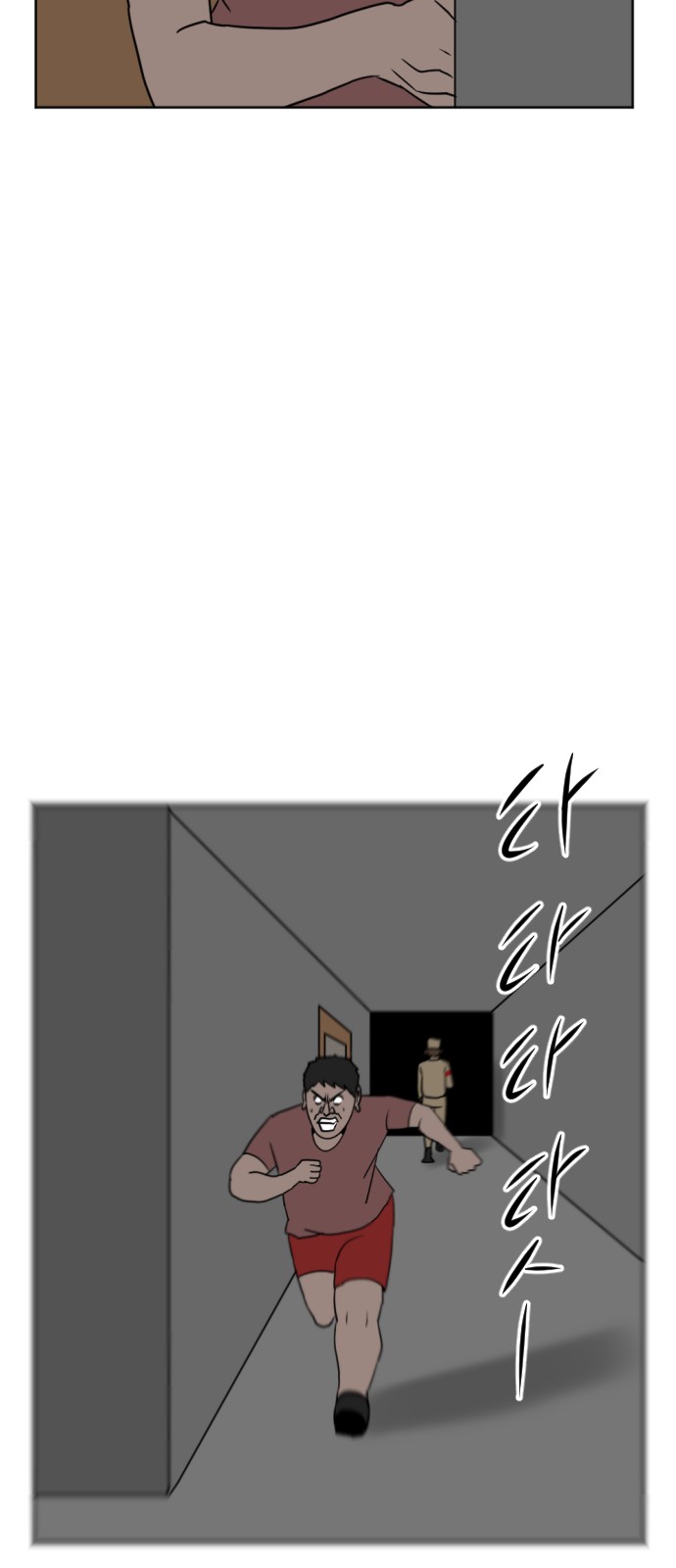 36 페이지