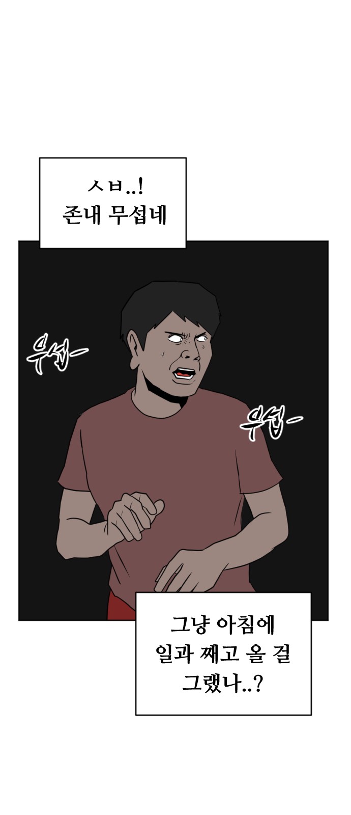 45 페이지