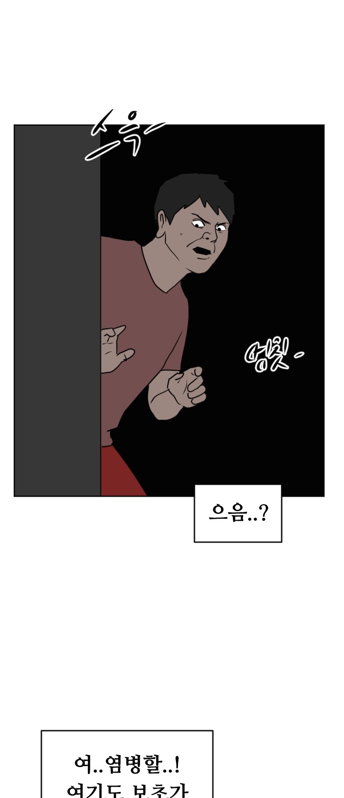46 페이지