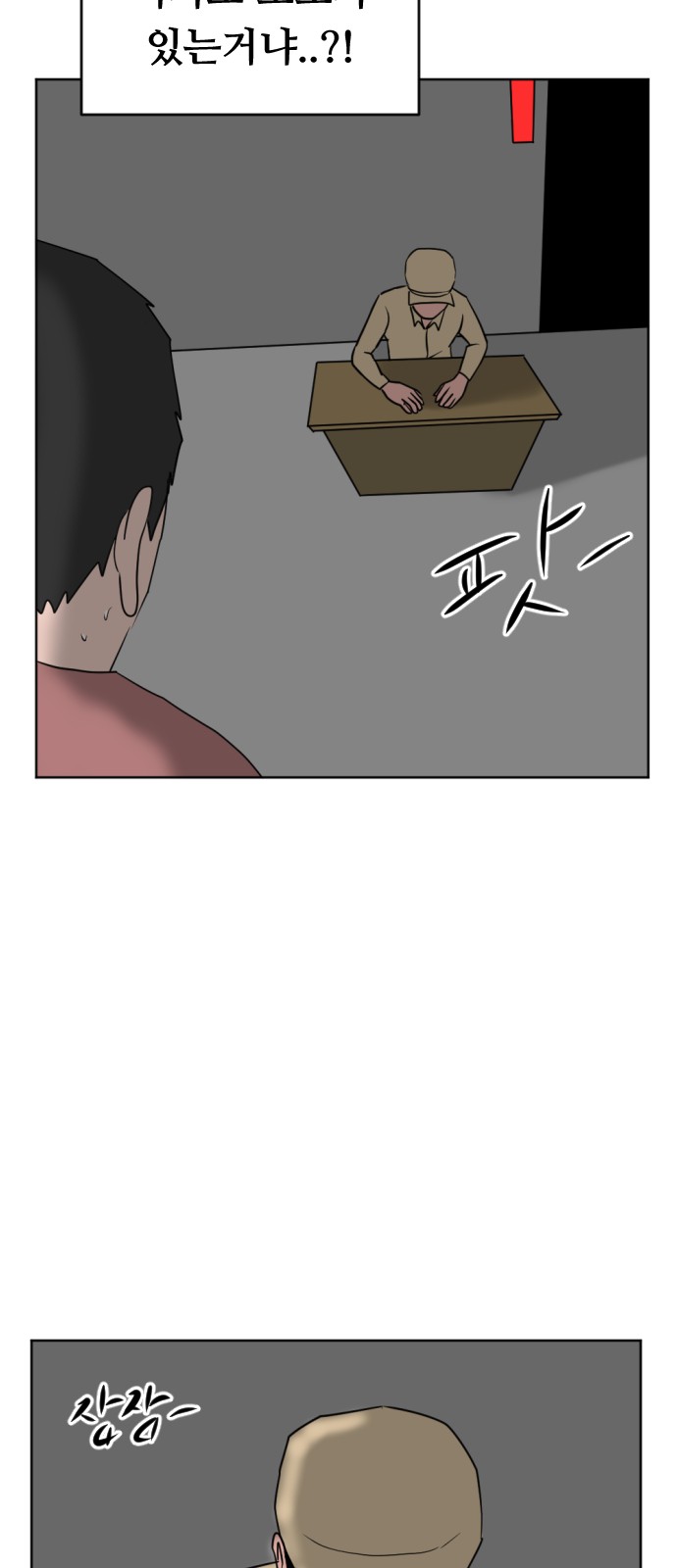47 페이지
