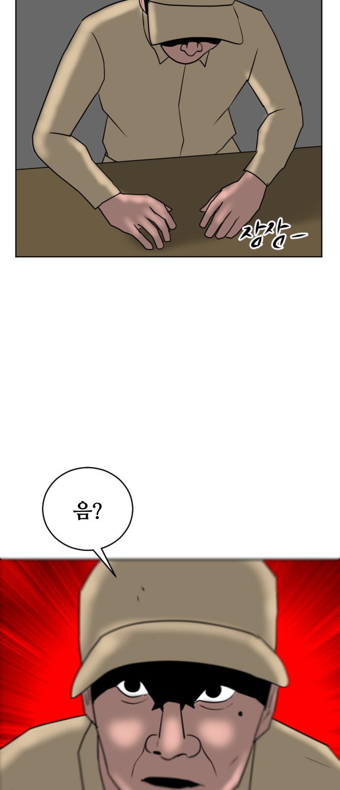 48 페이지