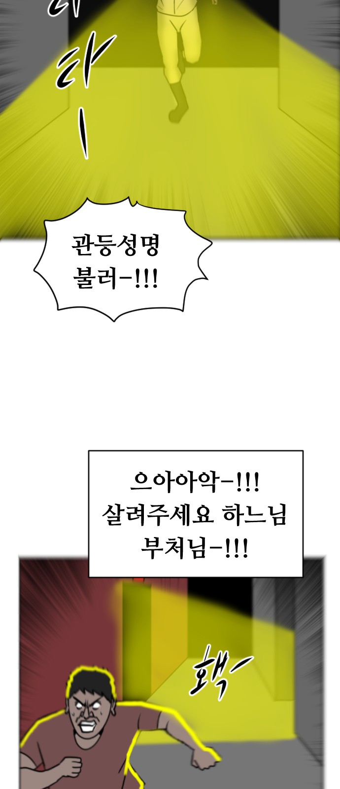 55 페이지