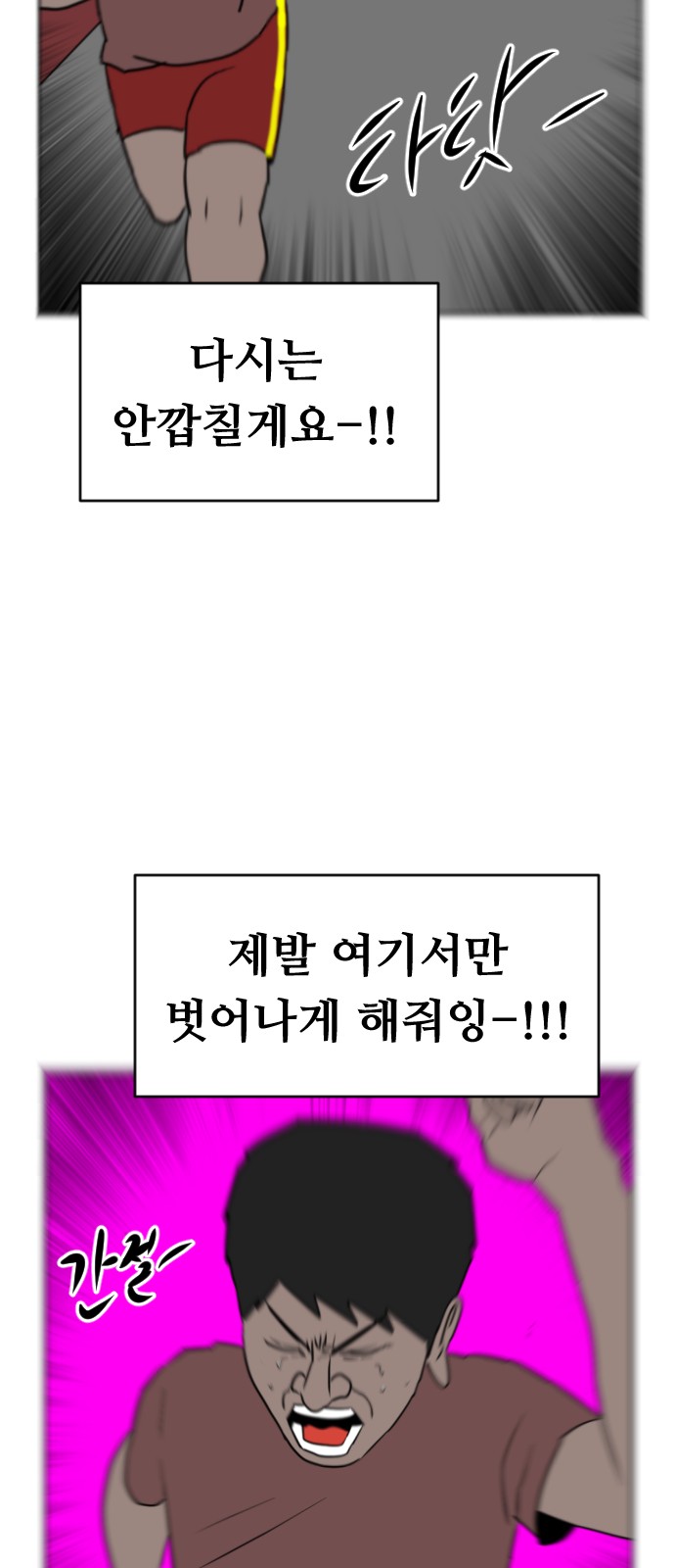 56 페이지