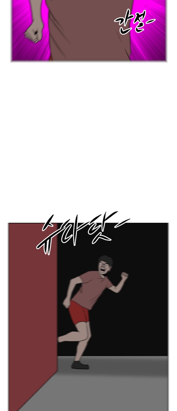 57 페이지