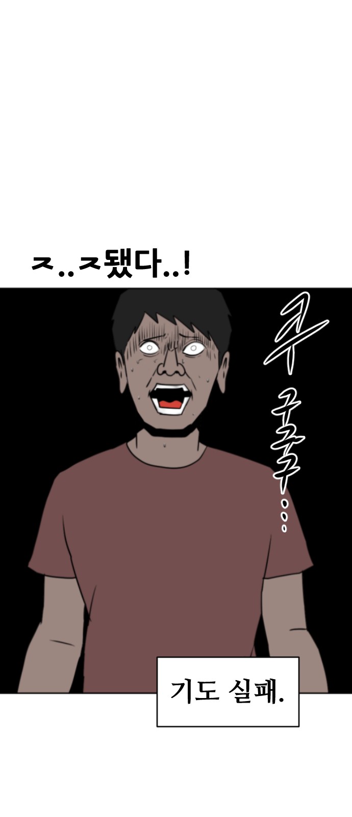 59 페이지
