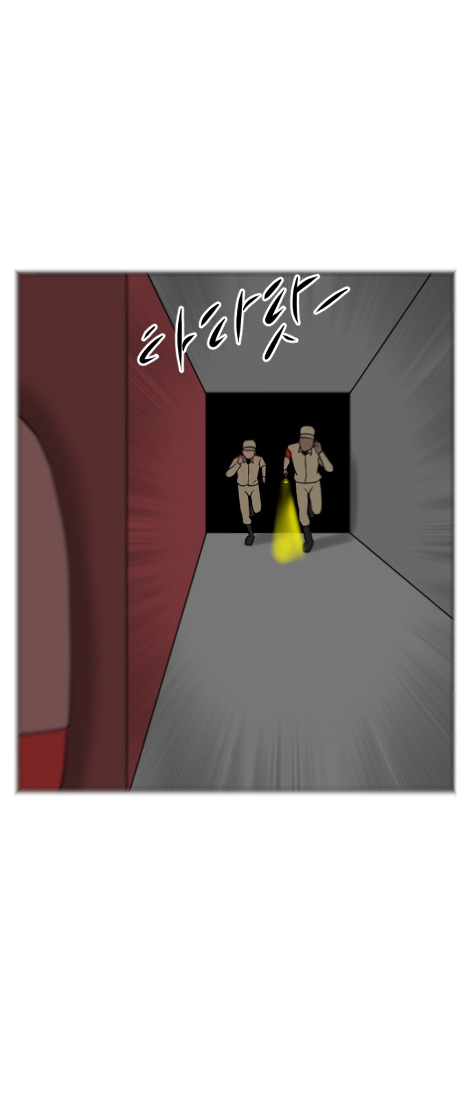 60 페이지
