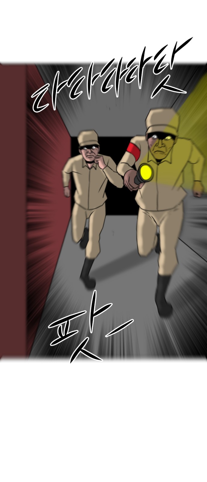 61 페이지