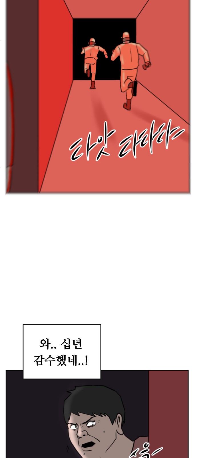 64 페이지