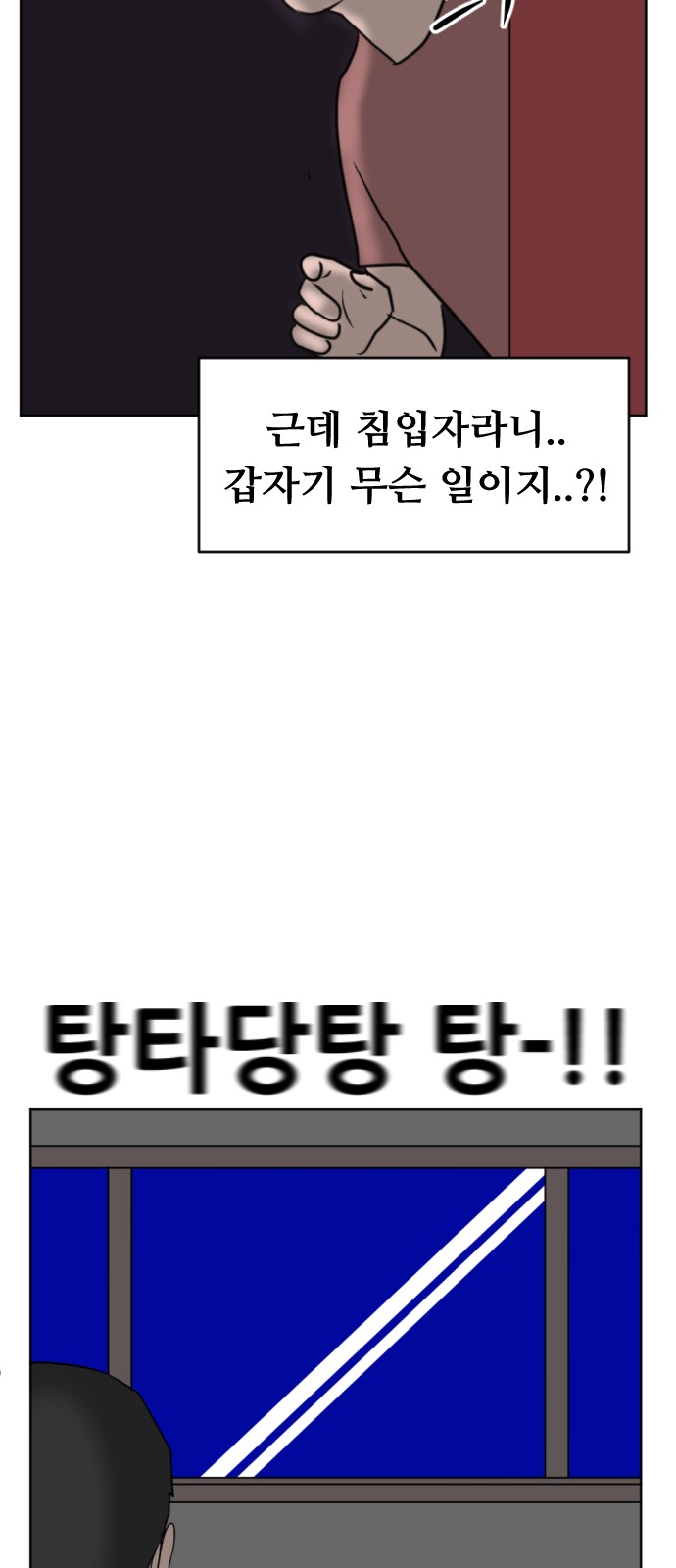 65 페이지