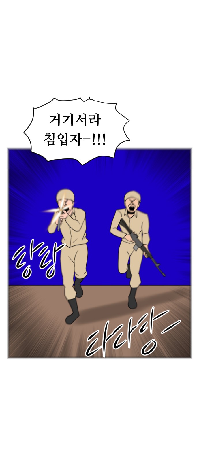 69 페이지
