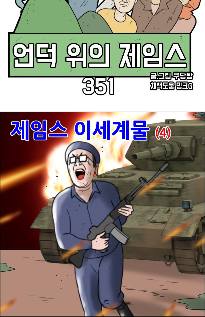 7 페이지