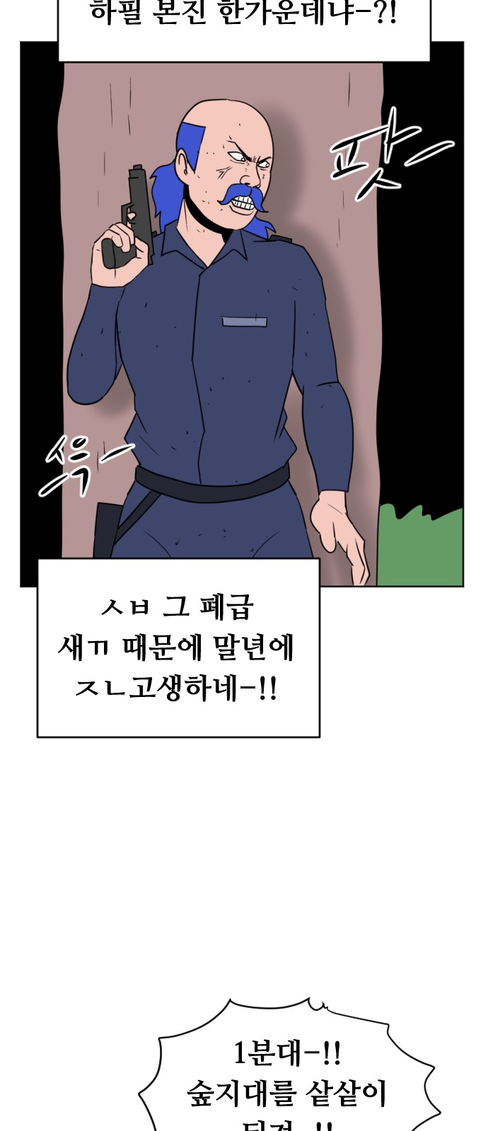 72 페이지