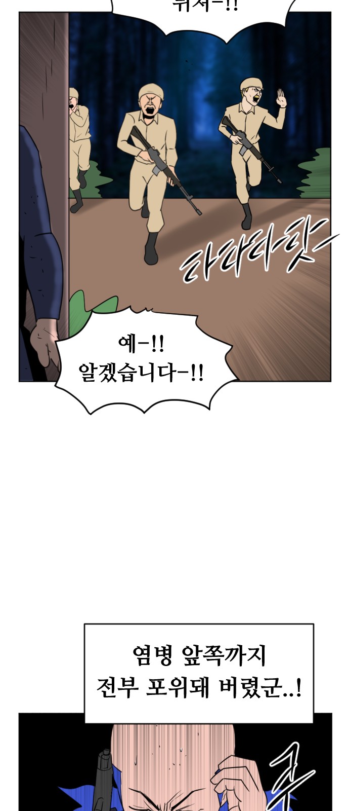 73 페이지