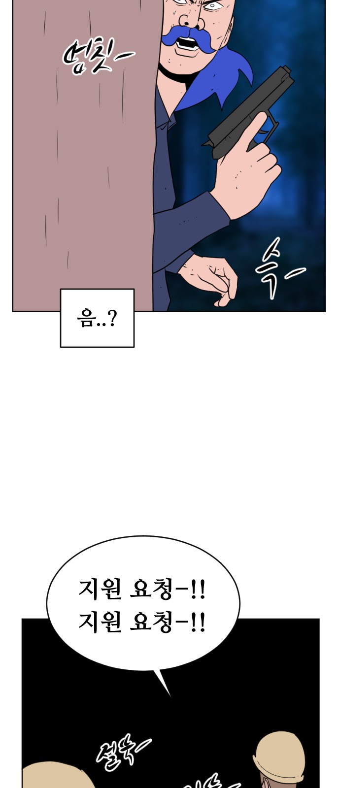 75 페이지