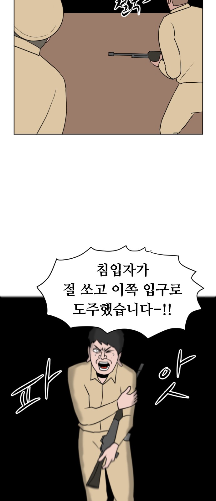 76 페이지