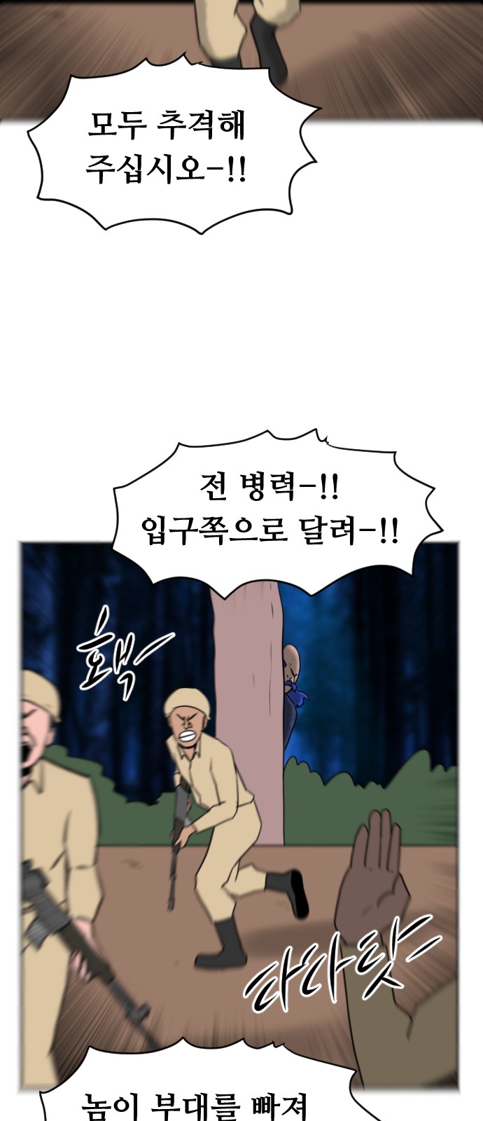 77 페이지