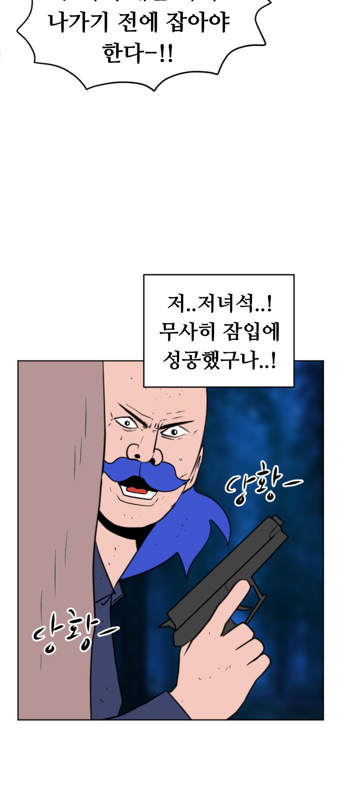 78 페이지