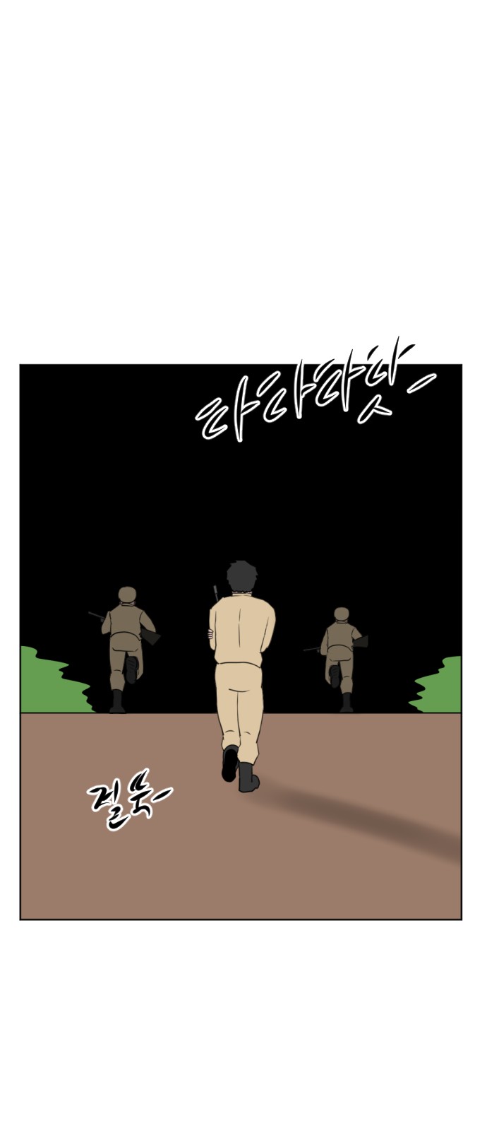79 페이지