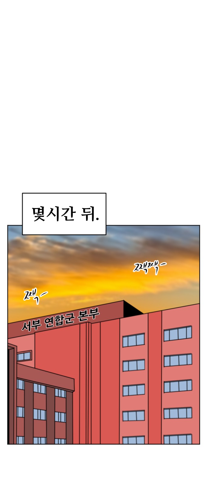 81 페이지