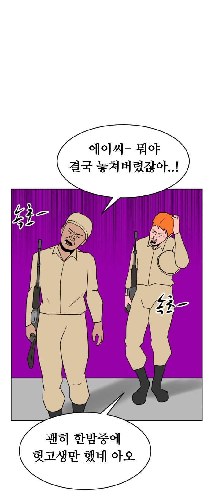 82 페이지