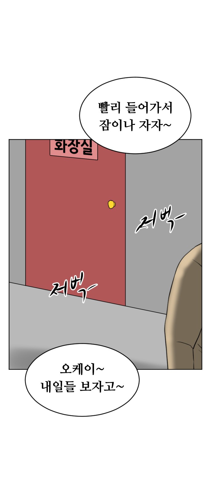 83 페이지