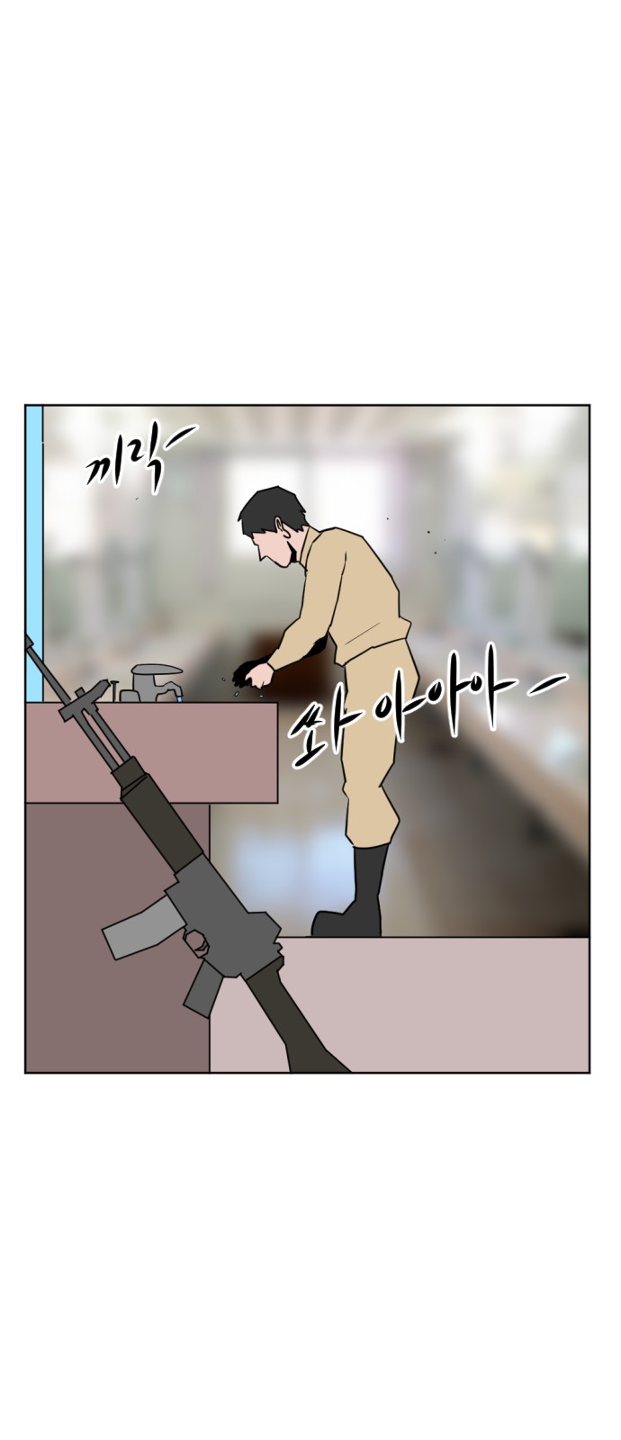 84 페이지