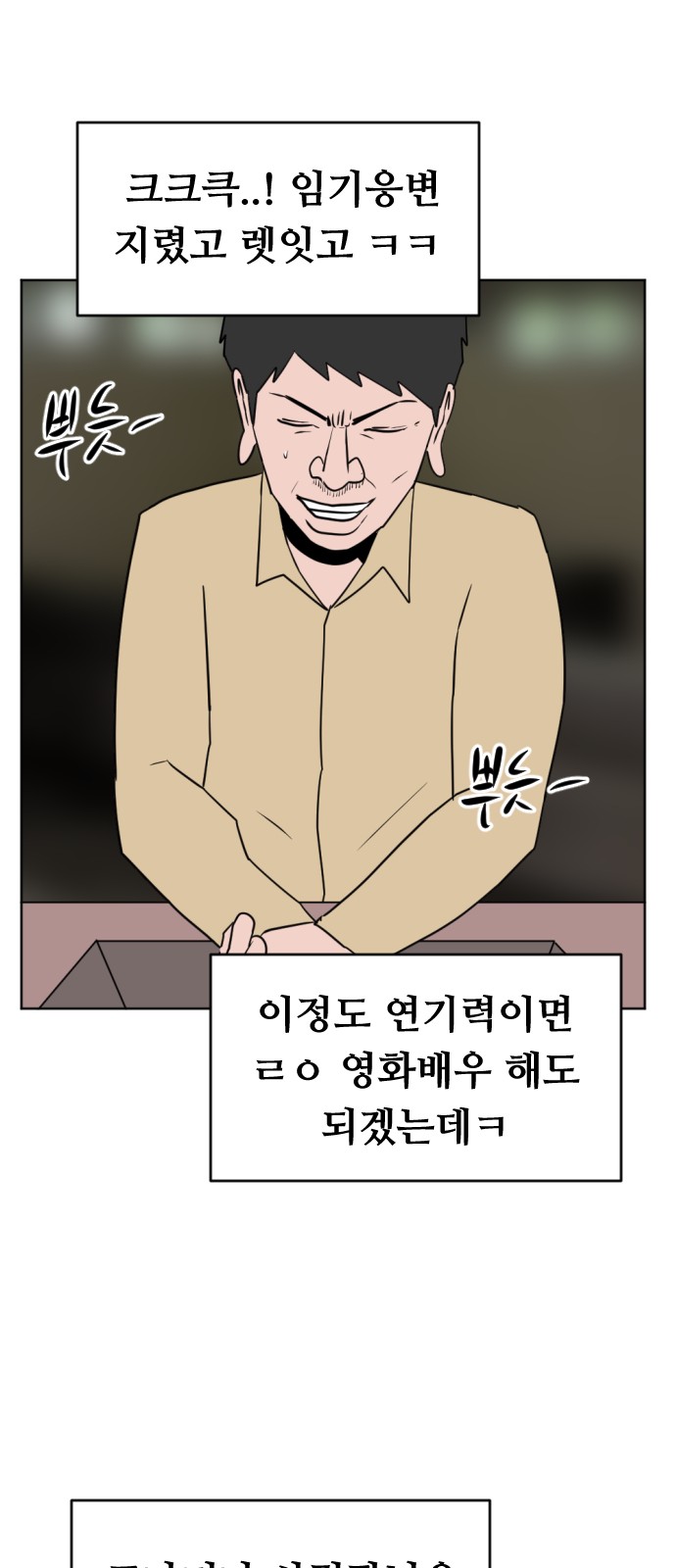 85 페이지