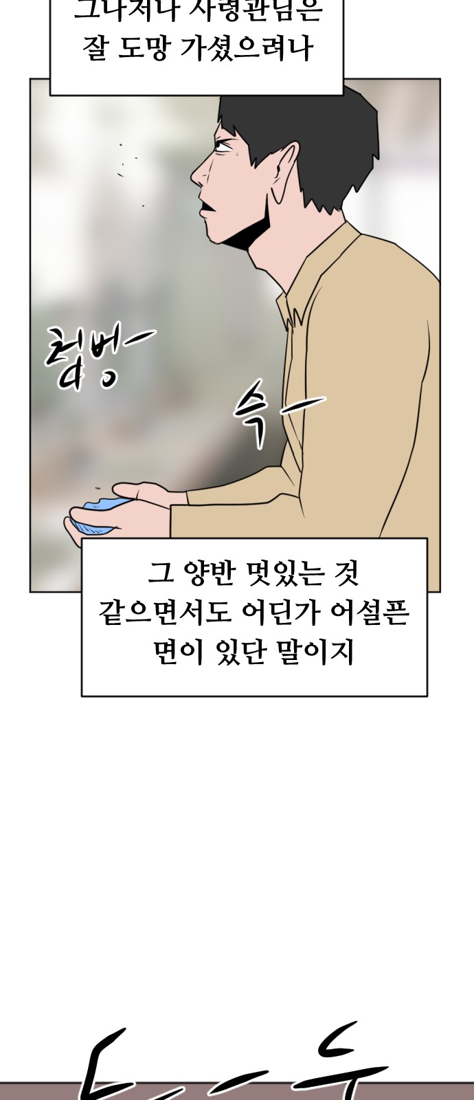 86 페이지
