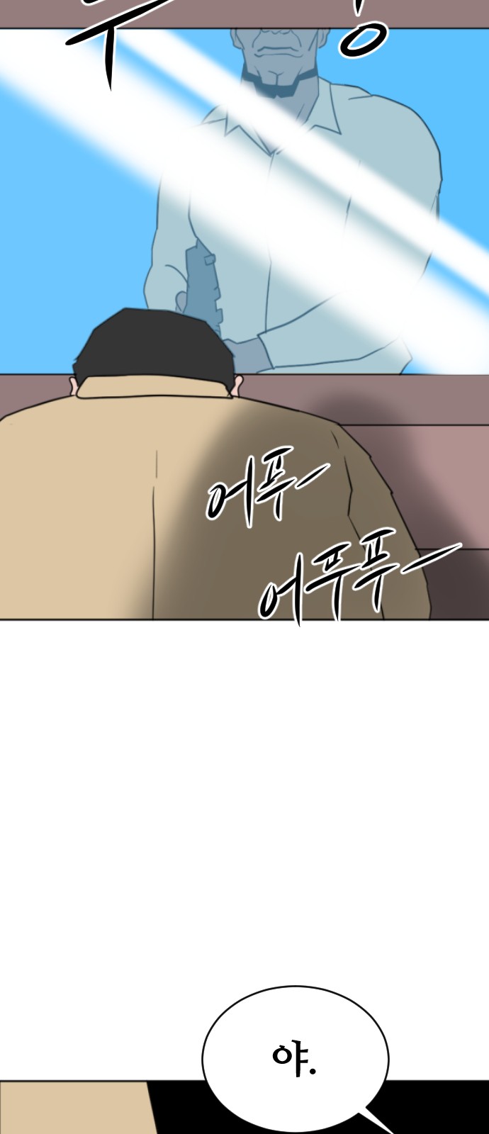 87 페이지