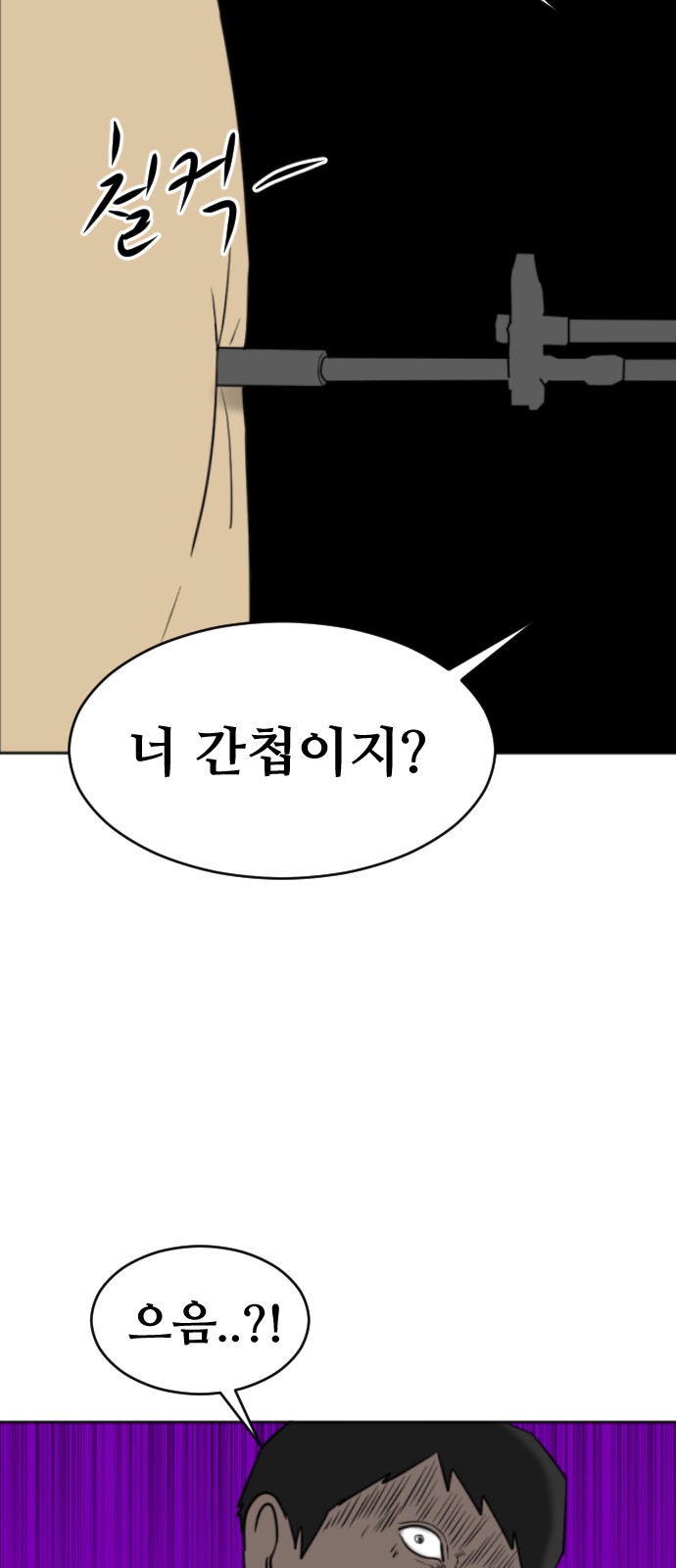 88 페이지