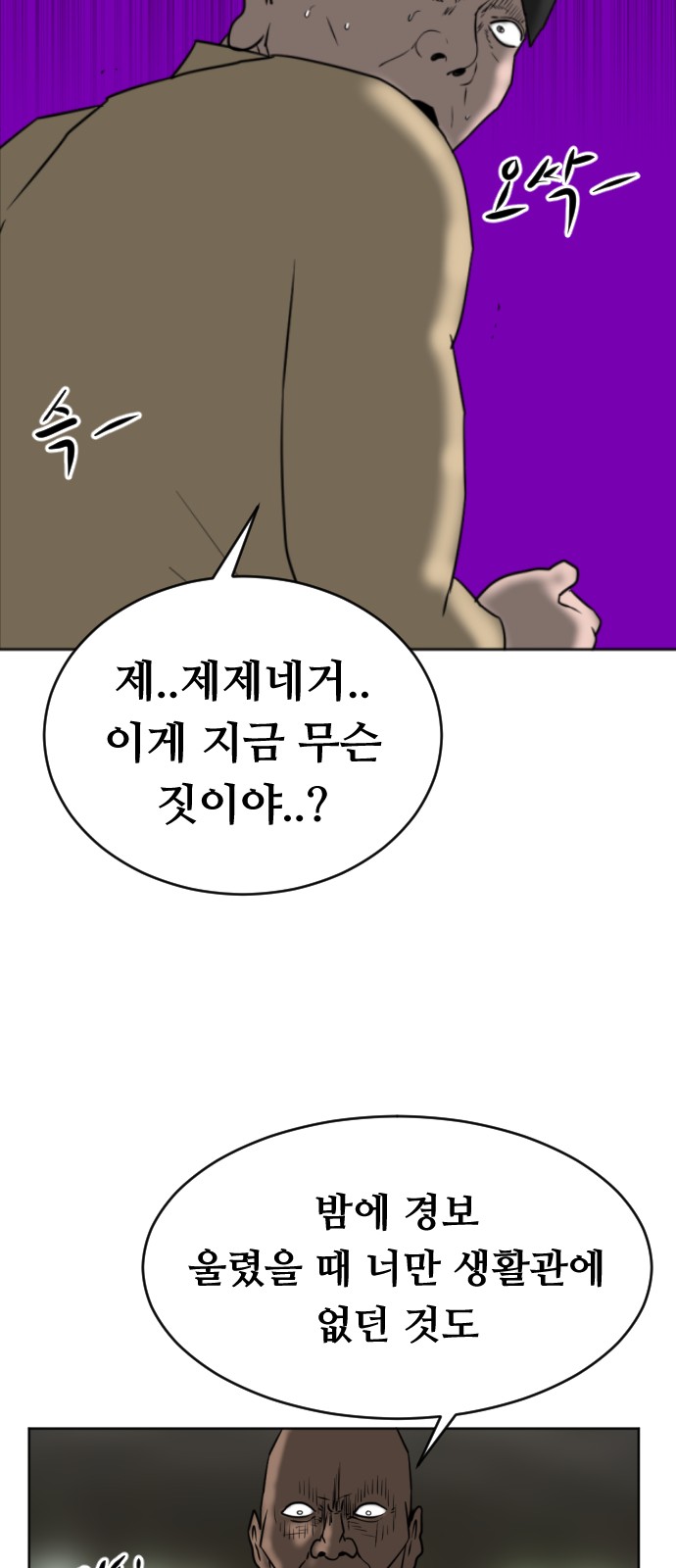 89 페이지
