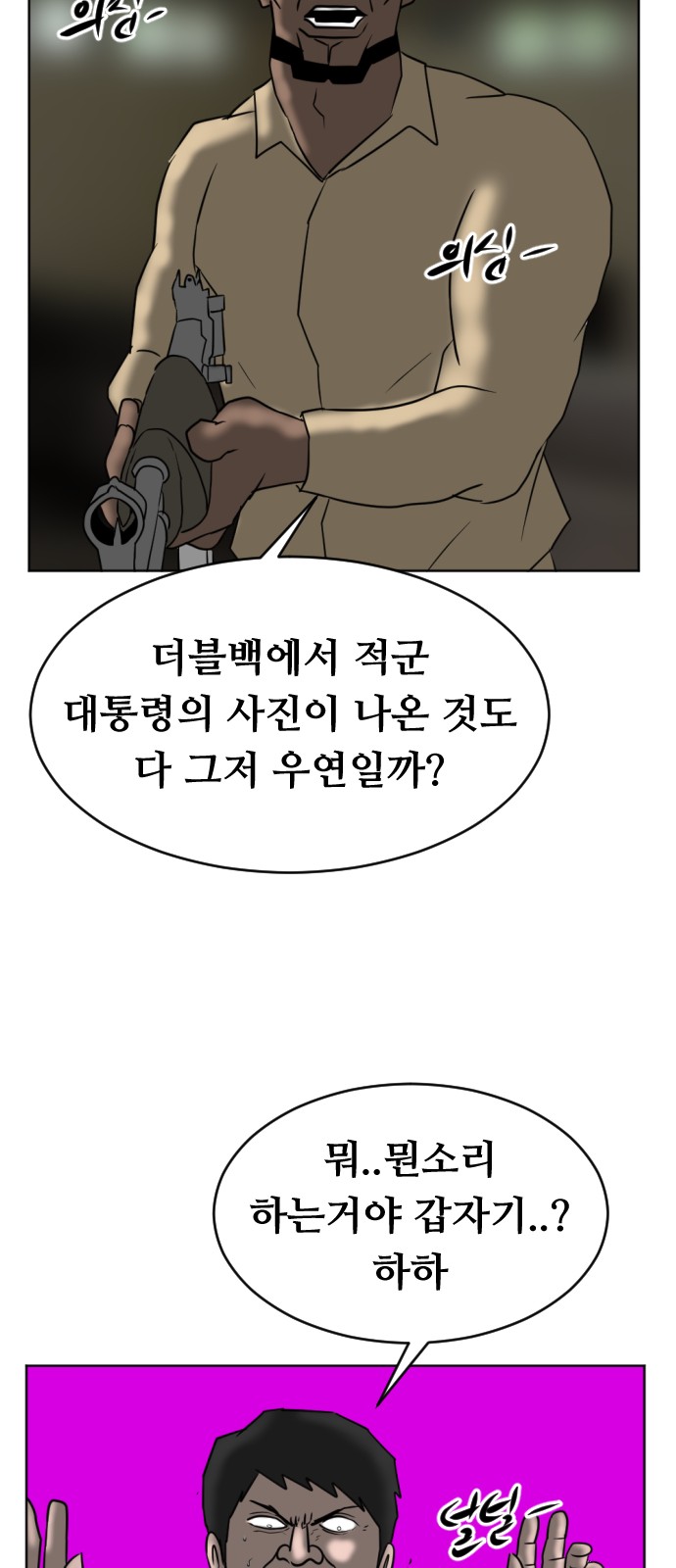 90 페이지