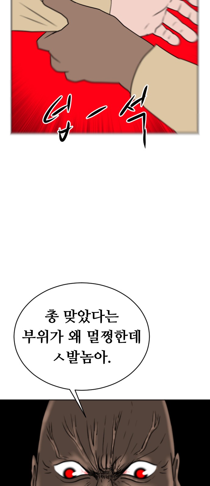 92 페이지
