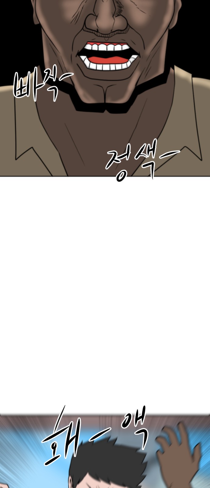 93 페이지