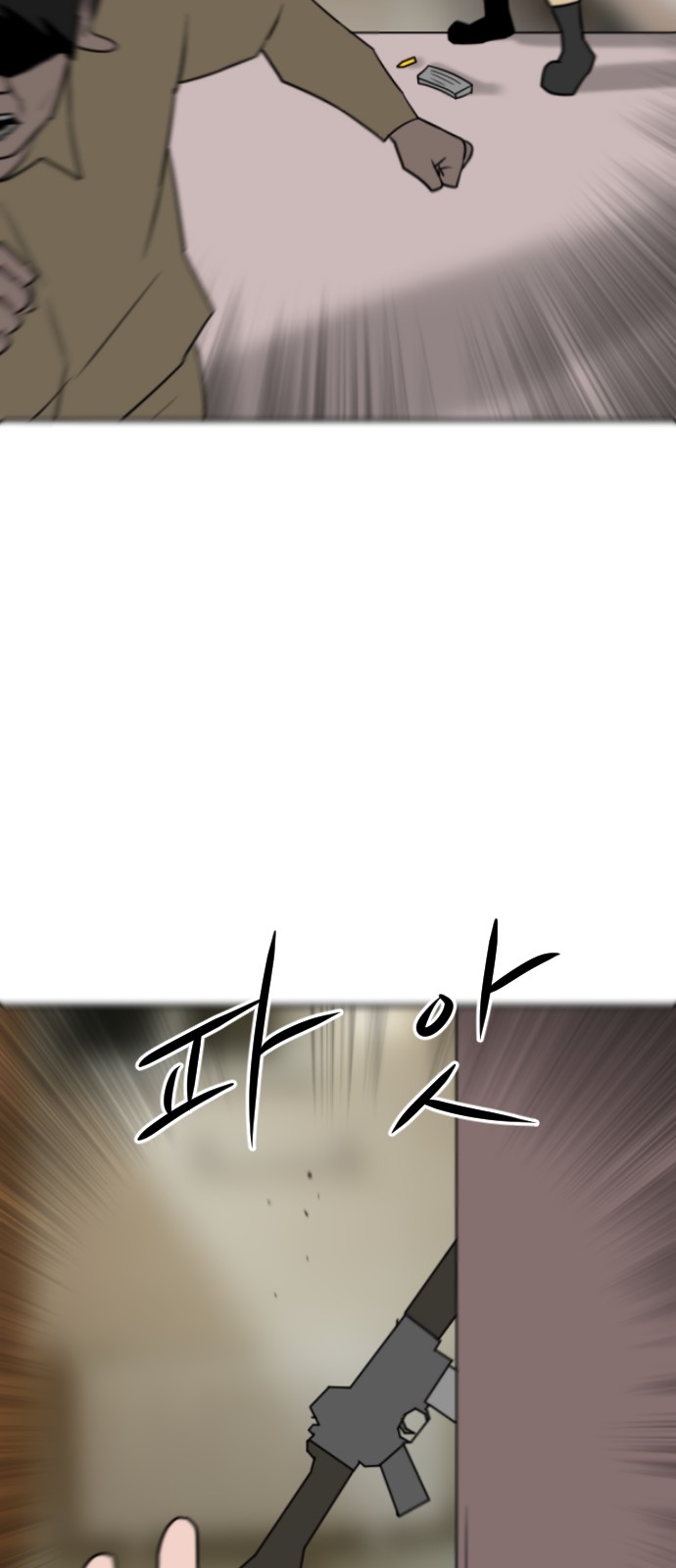 96 페이지